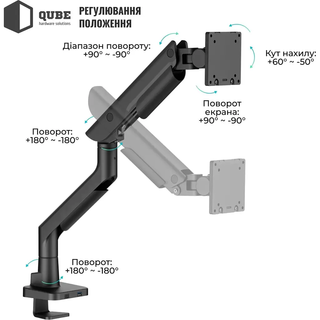 Кронштейн QUBE 5727GB.USB Black 5727GB.USB - фото 3
