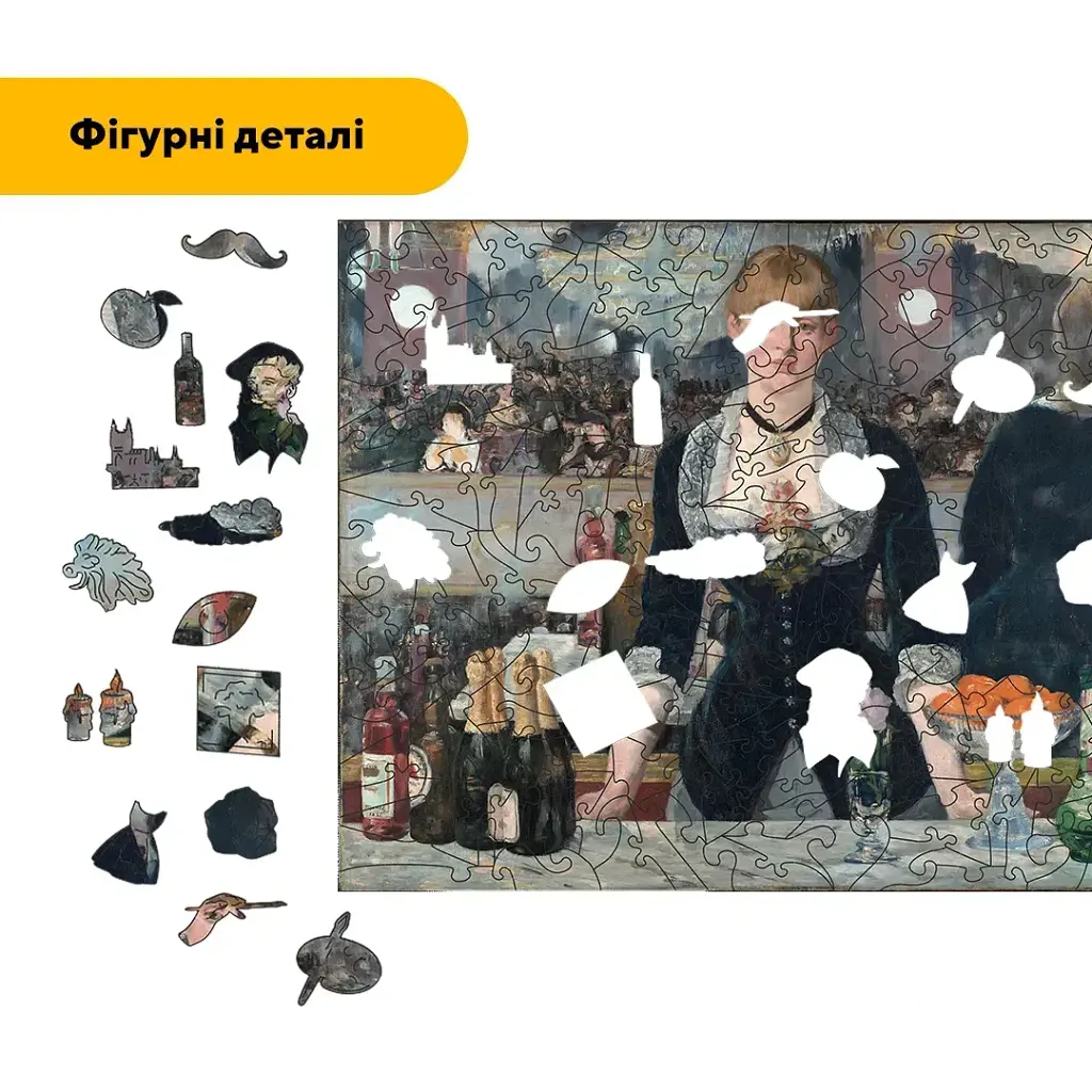 Дерев'яний фігурний пазл Бар «Фолі-Бержер», А3, Картонна коробка 200 елементів - фото 3