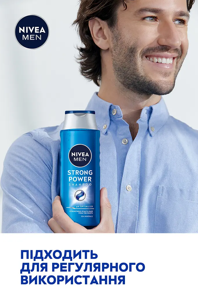 Шампунь для чоловіків Nivea Men Strong Power 400 мл - фото 7