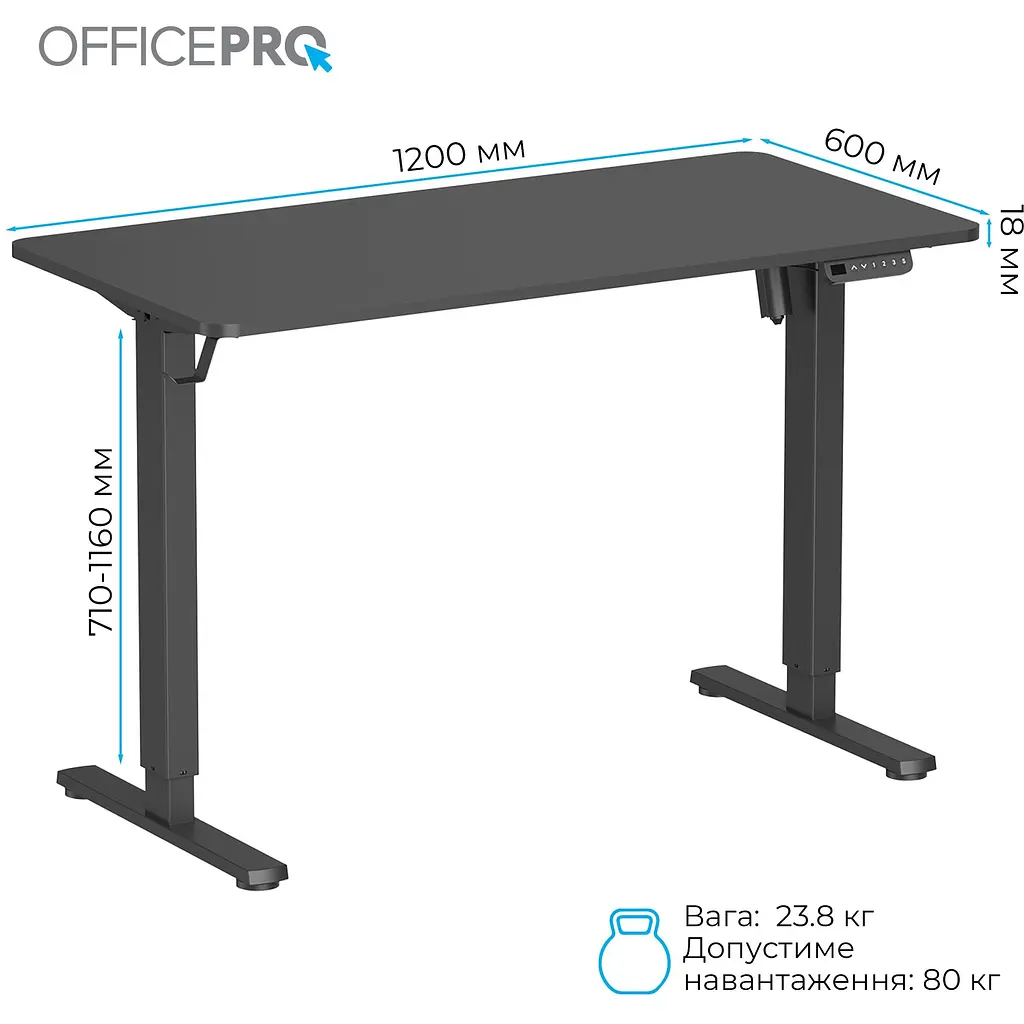 Стол Officepro с электрорегулировкой высоты (ODE1260B) - фото 3