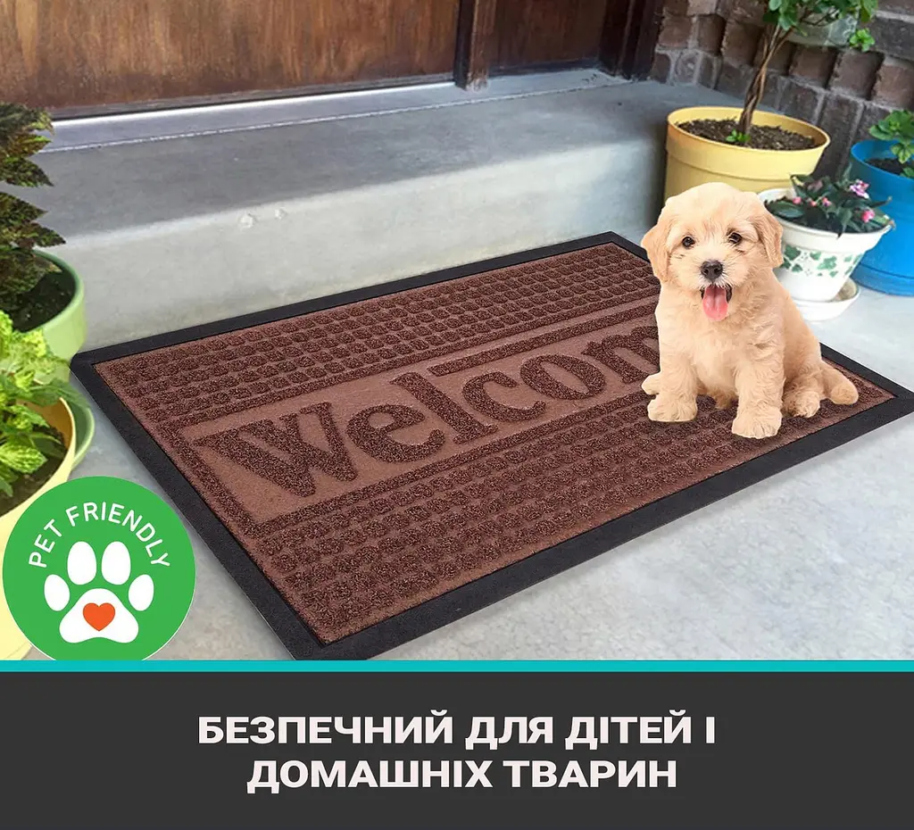 Килимок придверний під двері брудозахисний з бортом на гумовій основі з ворсовим покриттям 60х39 см Коричневий 85272 - фото 5