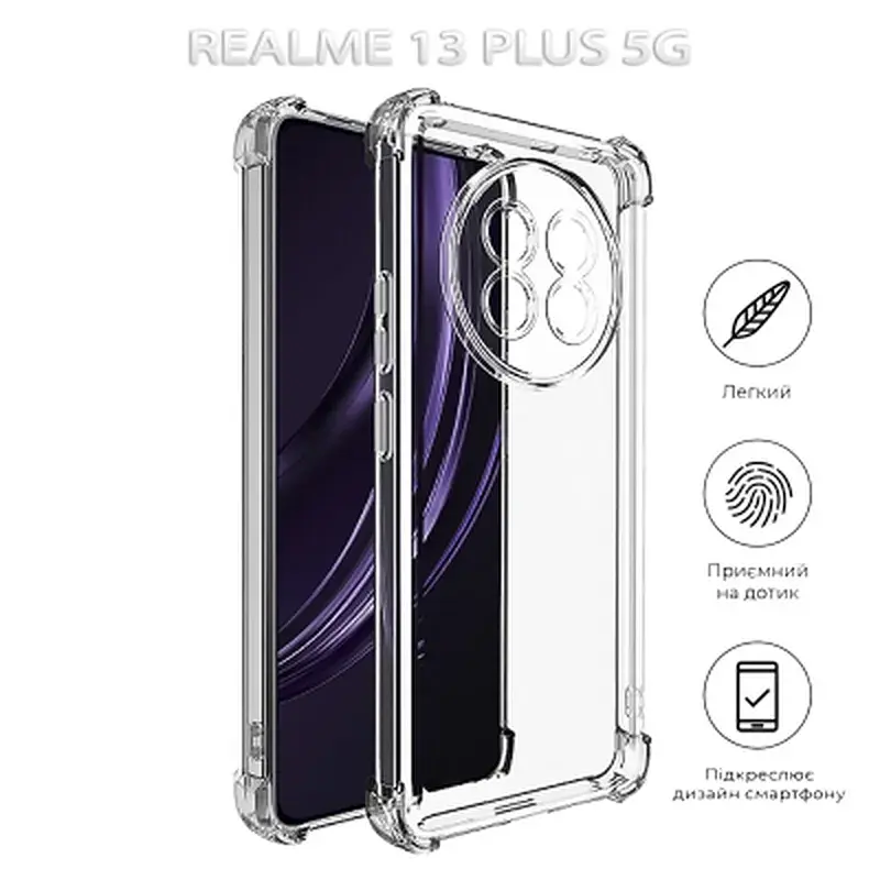Чохол до мобільного телефона BeCover Anti-Shock Realme 13 Plus 5G Clear (712790) - фото 5
