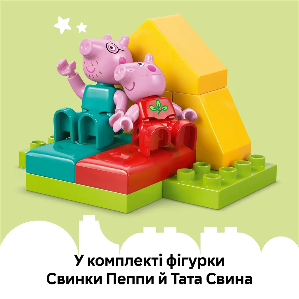 Конструктор LEGO DUPLO Peppa Pig Туристичний похід 32 деталі(10452) - фото 14