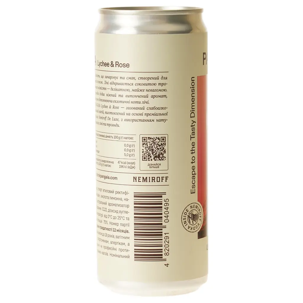 Напій слабоалкогольний Nemiroff Pangaia Lychee Rose 5% 0.33 л ж/б - фото 3