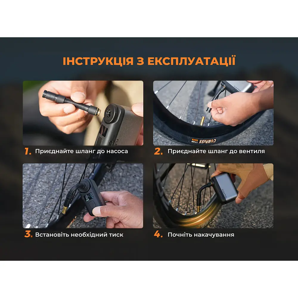 Велосипедний міні насос електричний Flextail Tiny Bike Pump Pro, 120 PSI - фото 50