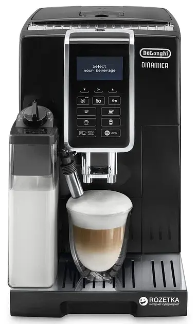 Кавомашина DeLonghi ECAM 350.55.B
