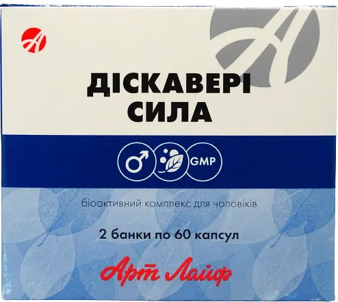 Діскавері Сила 2*60 капсул комплекс вітамінів мінералів для підтримки чоловічого здоров'я Артлайф - фото 2