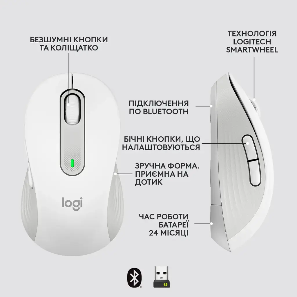 Мишка Logitech Signature M650 Wireless for Business Off-White (910-006275) - фото 6