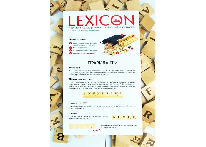 Настольная игра Igrok Lexicon. Польский язык (ВР_ЛП) - фото 2