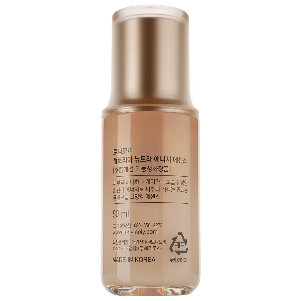 Эссенция для лица Tony Moly Floria Nutra Energy Essence, 50 мл - фото 3