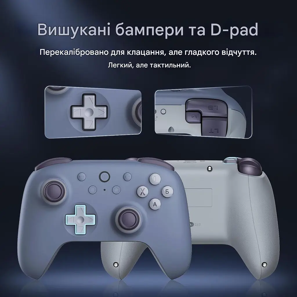 Геймпад 8BitDo Ultimate 2C 2.4G Wireless 81HD Blueberry Edition [151343] - фото 6