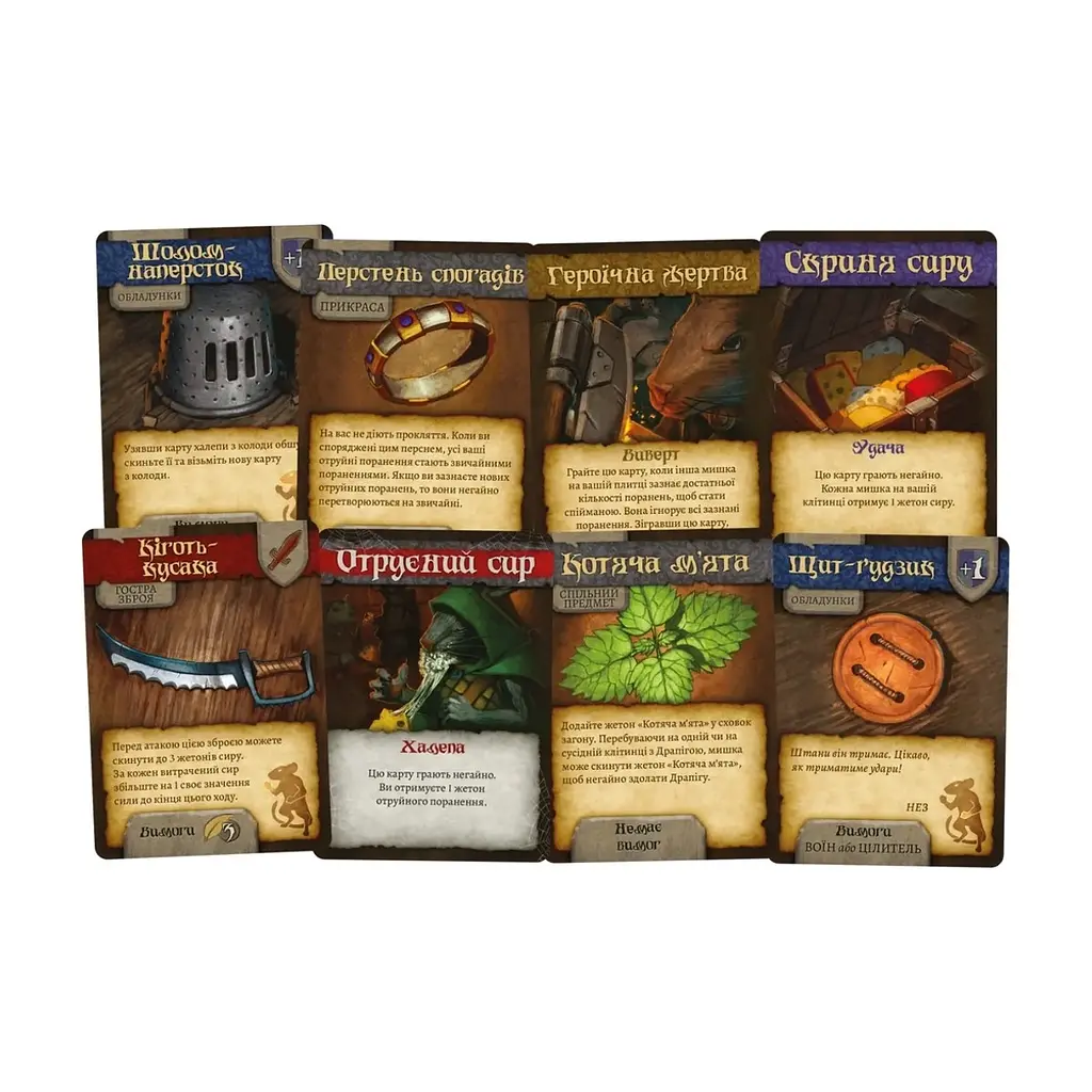 Настільна гра Lord of Boards Мишачі оповідки (Mice and Mystics) (укр.) (LOB2317UA) - фото 4
