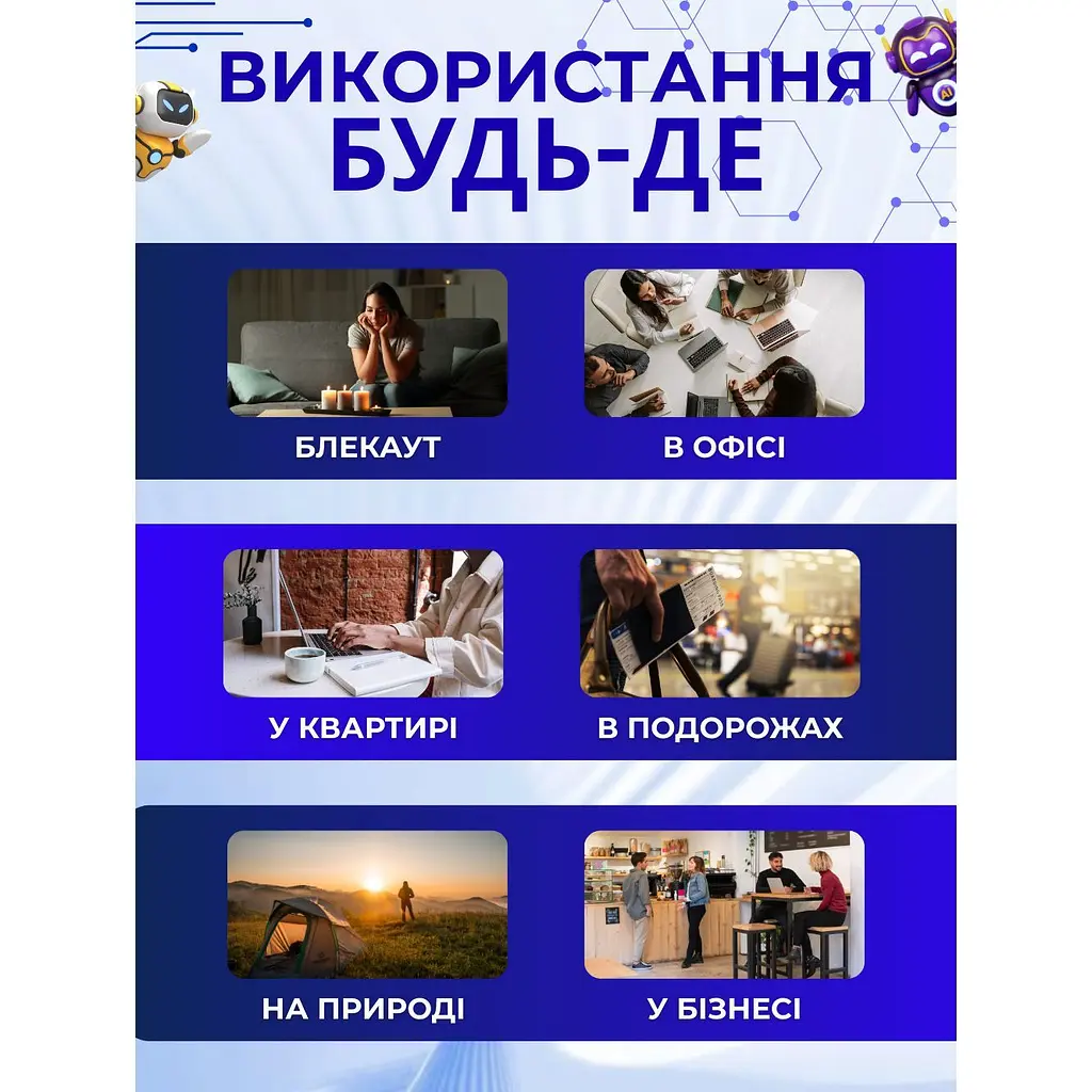 Источник бесперебойного питания (ИБП) для роутера WGP 1202A MINI (20067-2k) [151901] - фото 7