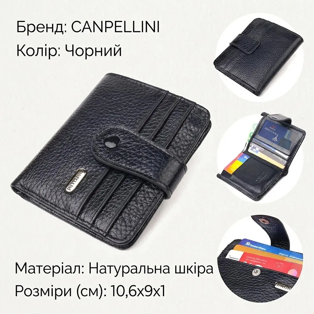 Стильний гаманець із натуральної зернистої шкіри Canpellini 21688 чорний - фото 3