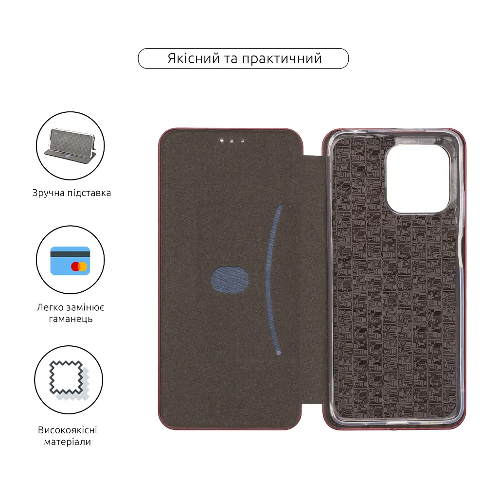 Чехол для мобильного телефона Armorstandart G-Case Motorola G05 / E15 Marsala (ARM82968) - фото 3