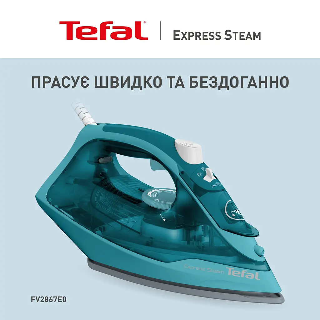 Праска Tefal FV2867E0 - фото 6