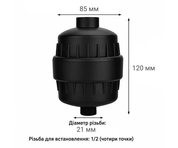 ViO SF-W3, Фільтр для душу універсальний, чорний матовий - фото 7
