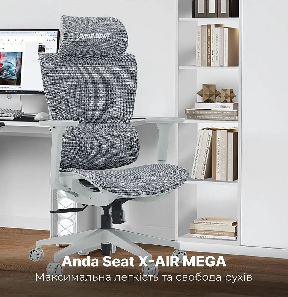 Крісло для геймерів Anda Seat X-Air Mega Size XL Mesh Gray (AD-WY-01-GGF) - фото 2