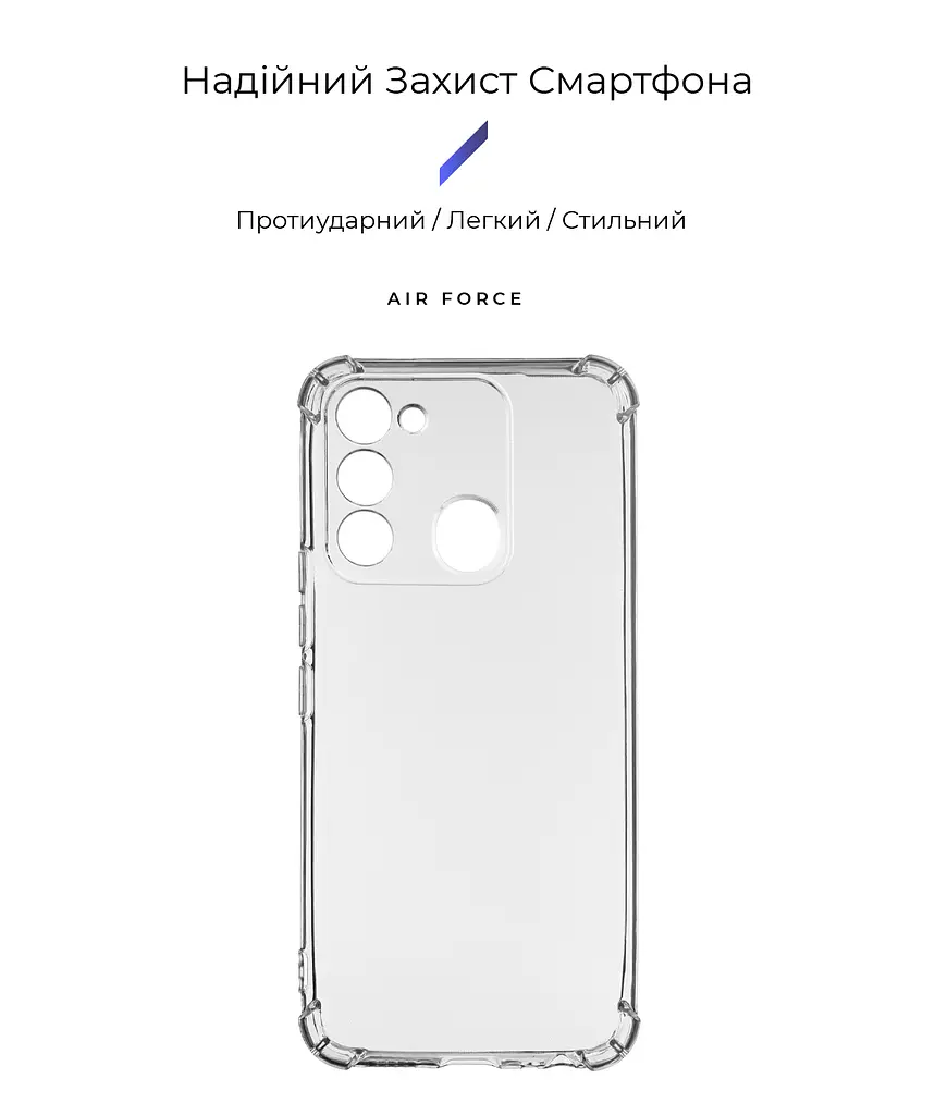 Прозрачный чехол для TECNO Spark Go 2022 (KG5) с защитой камеры и усиленными бортами, тонкий, силиконовый, бесцветный, ударостойкий, противоударный бампер c закрытой камерой, ArmorStandart (ARM67035) - фото 2