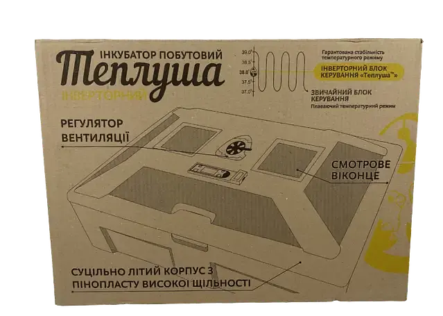 Інкубатор механічний Теплуша ІБ 100 ТМВ12 (220/12в) - фото 9