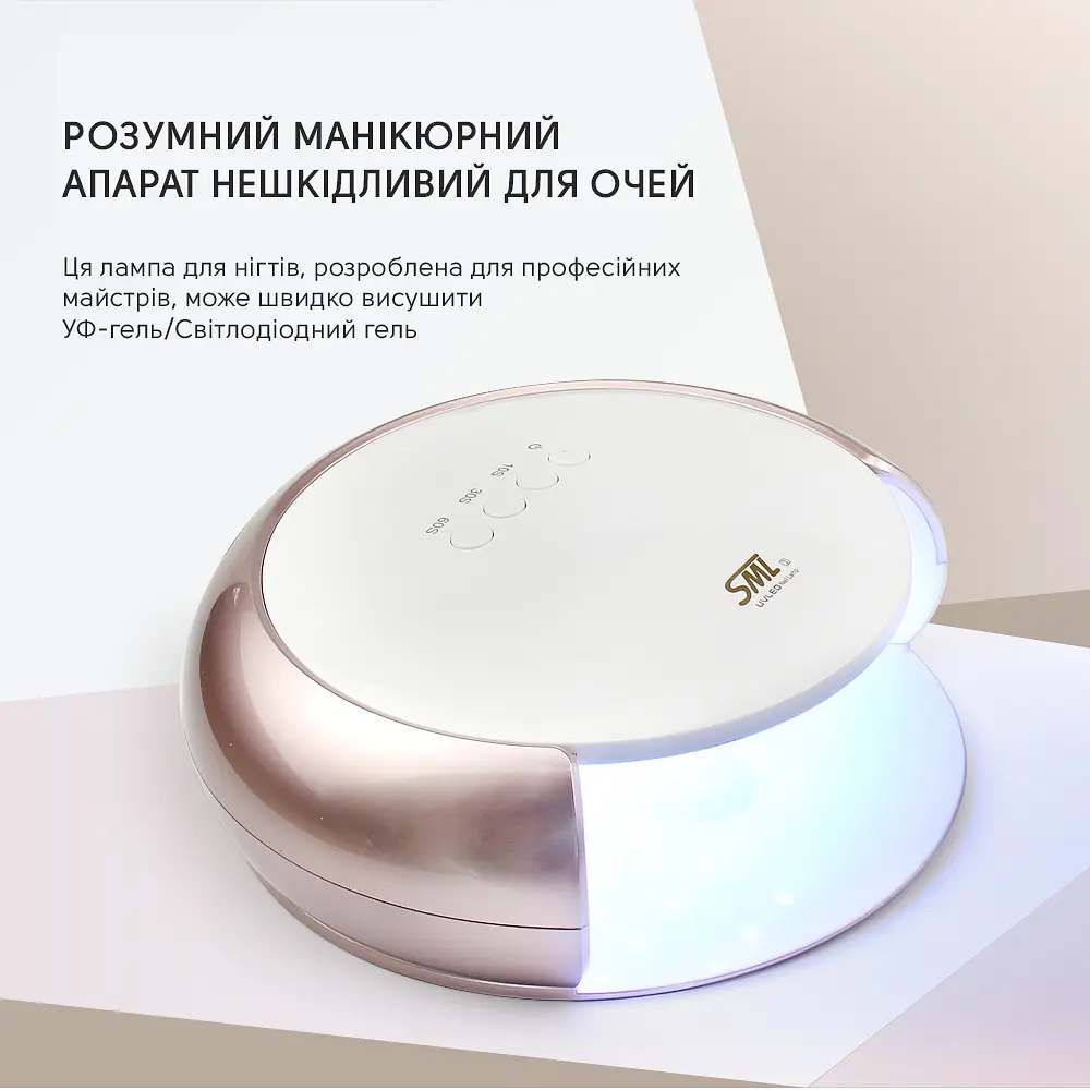 Лампа для манікюру SML S3 48Вт 33led White - фото 2