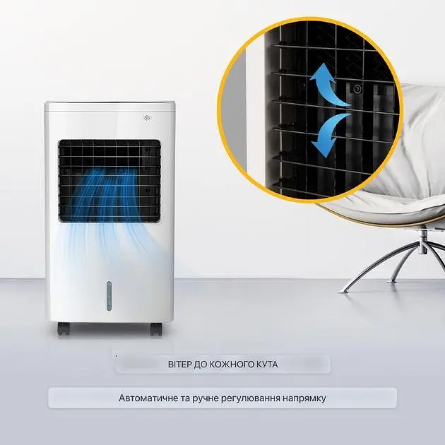 Мобильный кондиционер вентилятор OneConcept FreezeMe 3-в-1 (10033432) - фото 3