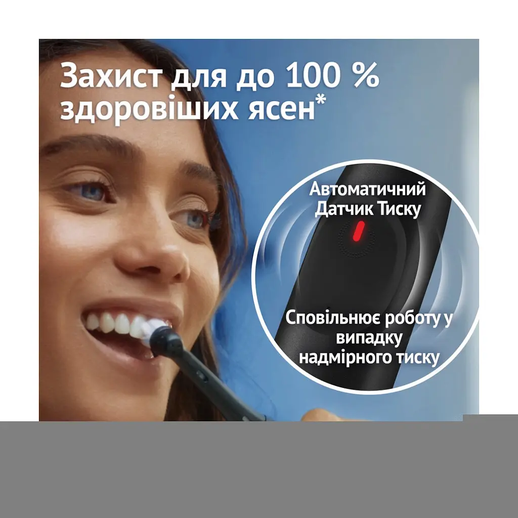 Електрична зубна щітка Oral-B Series 2 iOS2.1D9.2K Black + футляр (8700216611923) - фото 6