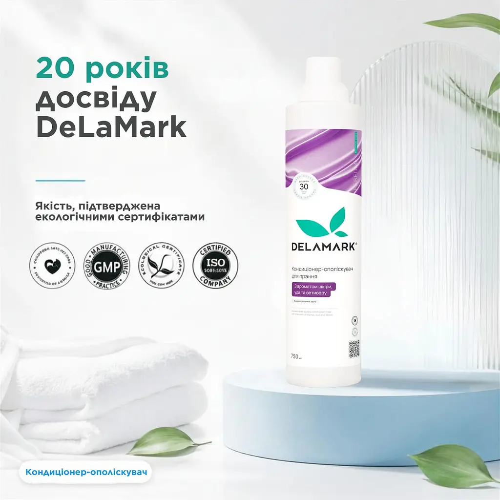 Кондиціонер-ополіскувач  з ароматом шкіри, уда та ветиверу 0,75 л (4820152333810) - фото 4