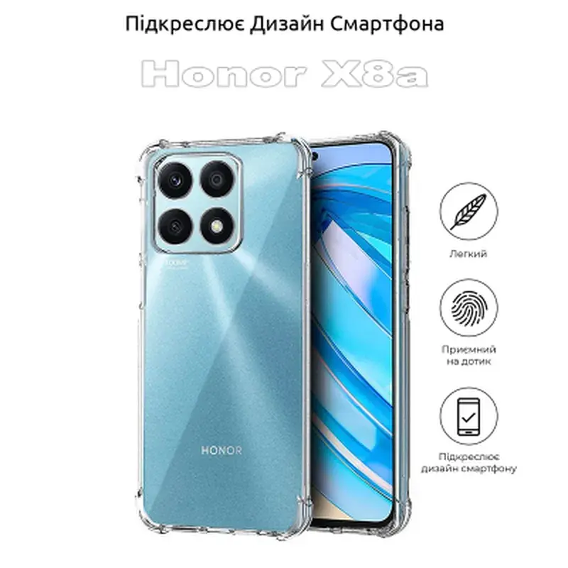 Чохол до мобільного телефона BeCover Anti-Shock BeCover Honor X8a Clear (710168) - фото 4