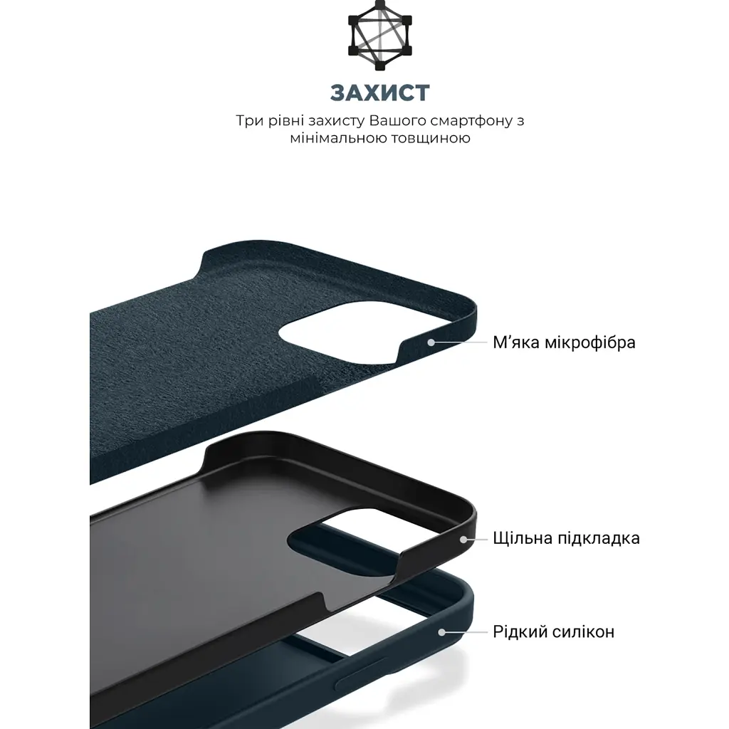 Чохол до мобільного телефона Armorstandart ICON2 Case Apple iPhone 11 Midnight Blue (ARM60553) - фото 6