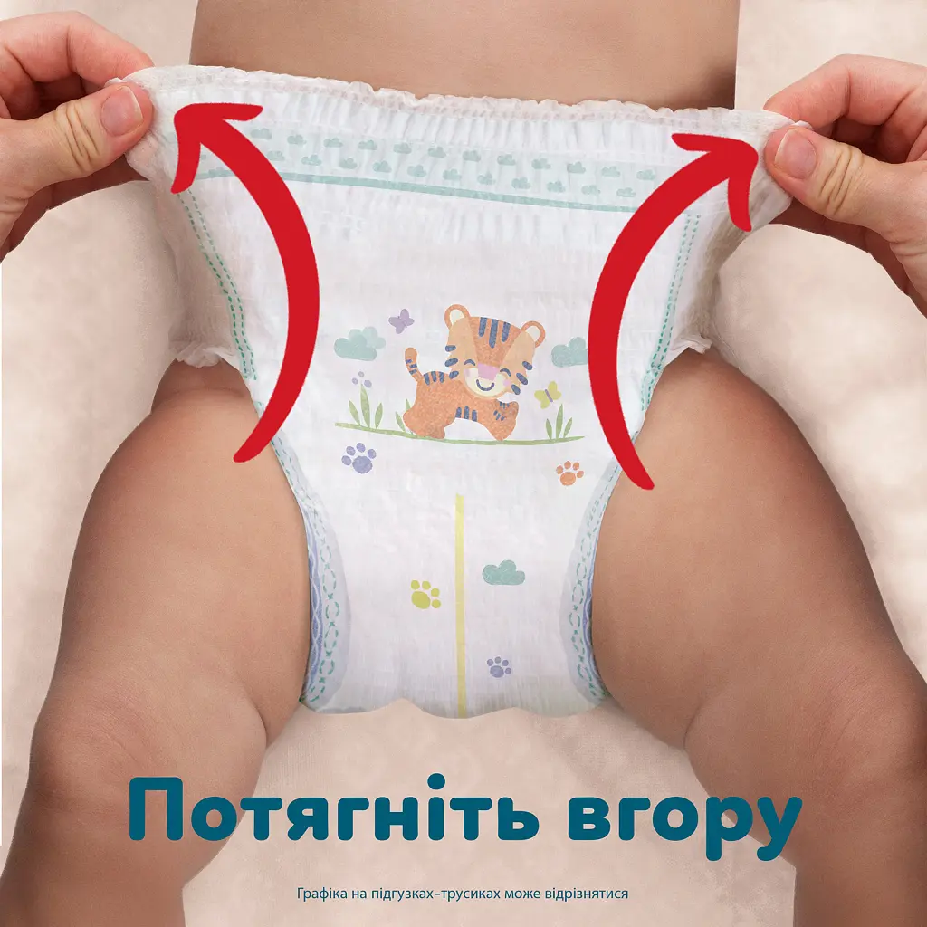 Підгузки Pampers Active Baby Pants Розмір 8 (17+ кг) 64 шт (8006530304627) - фото 7