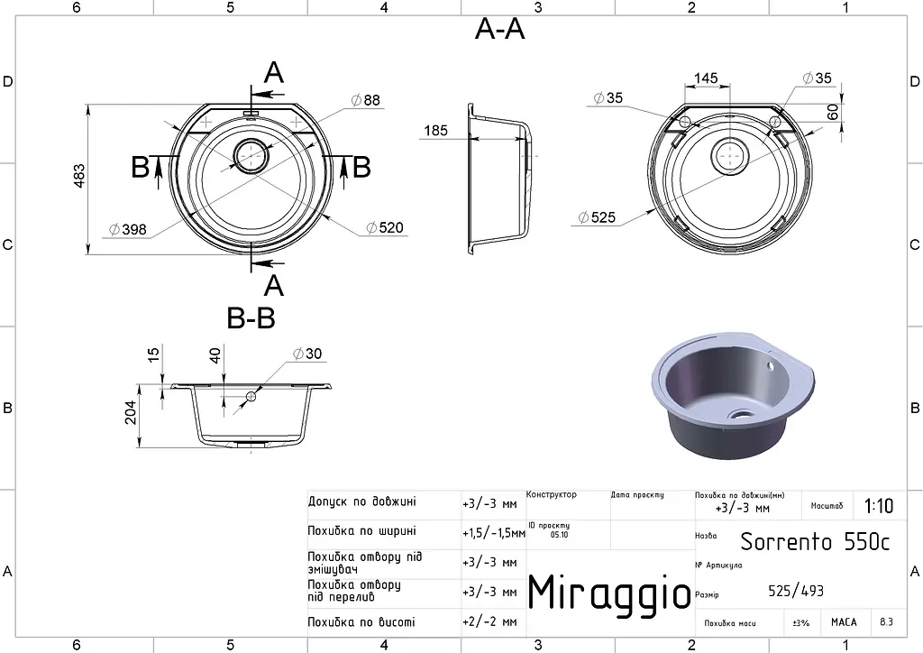 Кухонна мийка Miraggio TULUZA gray (0000046) Граніт, Врізна, Сірий - фото 2