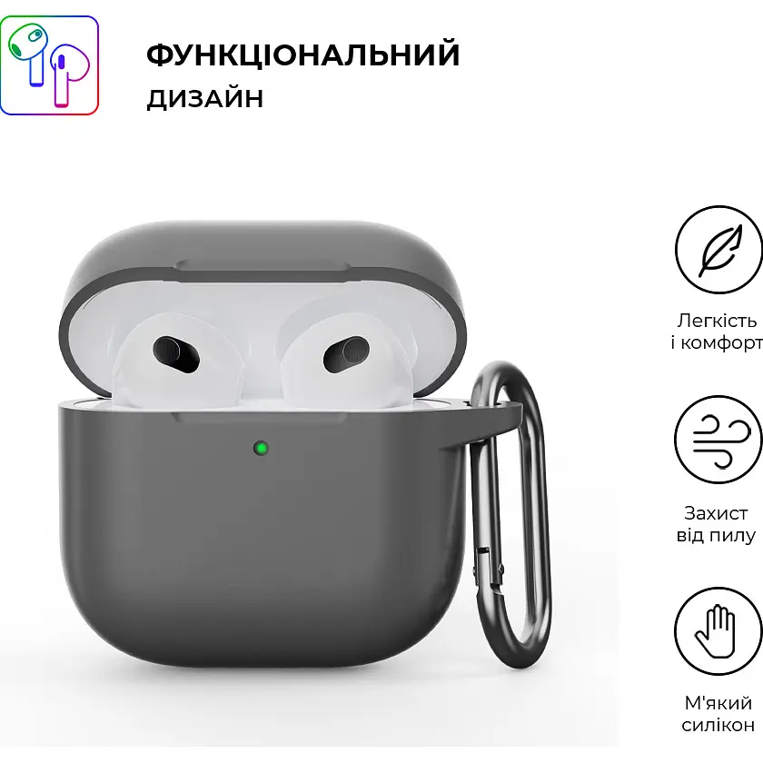 Чехол ArmorStandart Hang Case для Apple AirPods 4 Advanced ash (ARM81278) [118642] - фото 2