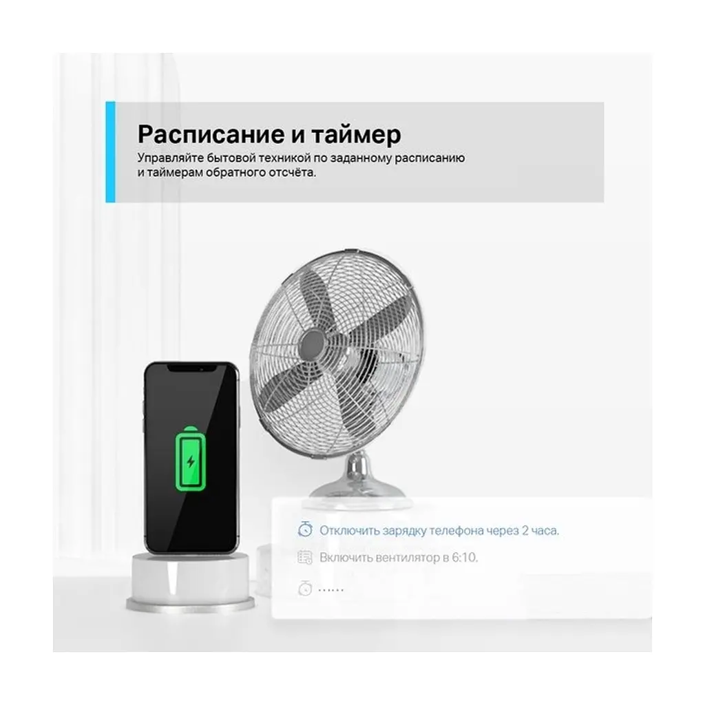 Розумна розетка TP-Link Tapo P100 (1-pack) (Tapo P100(1-pack)) - фото 4