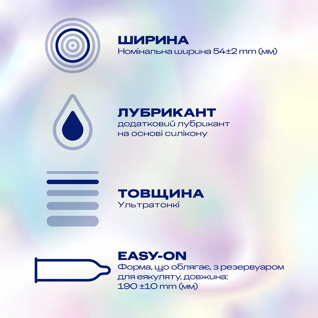 Презервативи Durex Invisible Extra Lube ультратонкі з додатковою змазкою 12 шт. (5052197057089) - фото 2