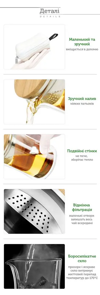 Тревел набір «Сноб» - фото 3