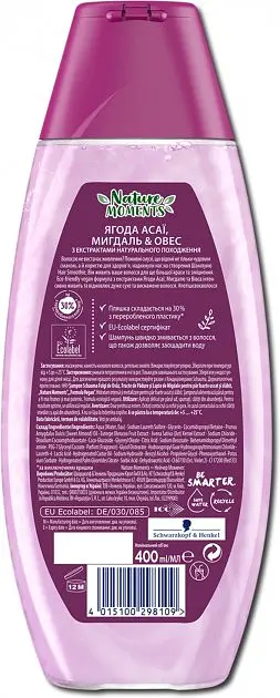 Шампунь Schauma Nature Moments Смузі Ягода Асаї, Мигдаль та Овес, для дуже сухого та виснаженого волосся, 400 мл - фото 3