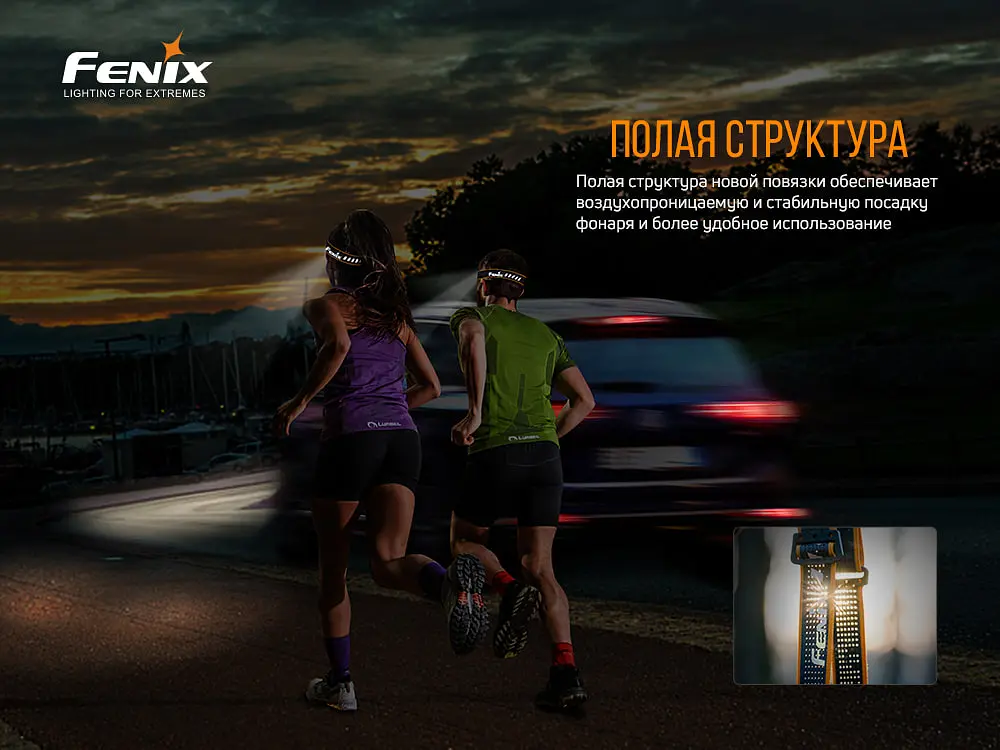 Фонарь налобный Fenix HM50R V2.0 - фото 15