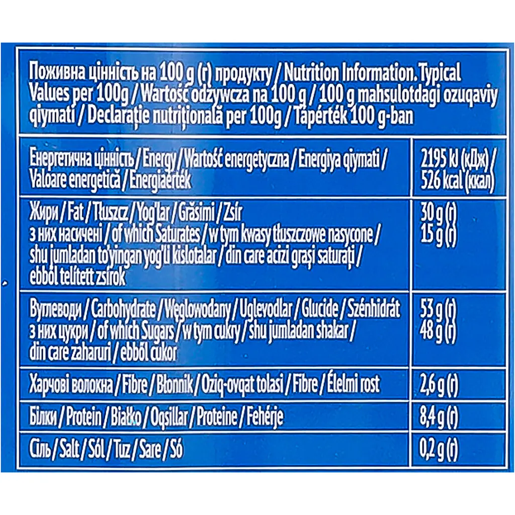 Шоколад Millennium Fruits&Nuts молочний з арахісом, цукатами, родзинками та мигдалем 90г - фото 3