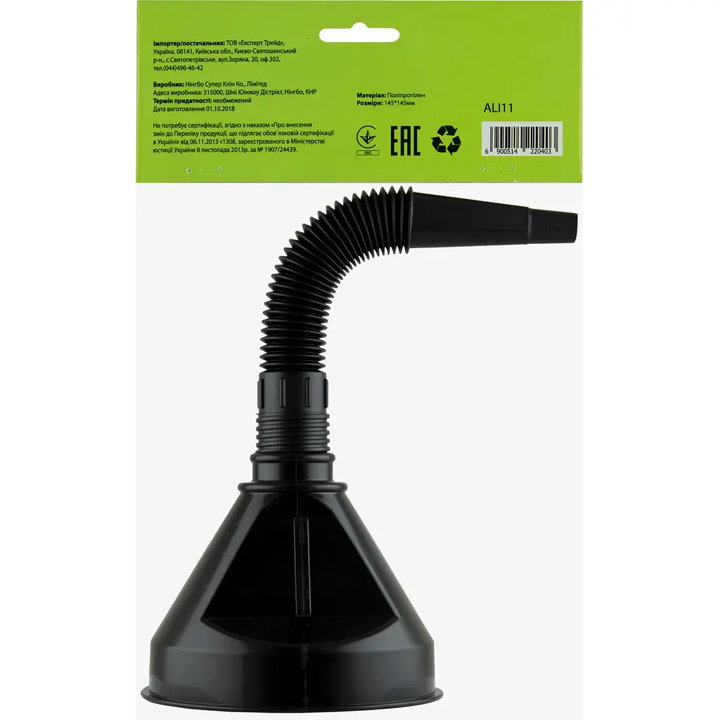 Лійка автомобільна 2в1 EcoKraft XD309 145 мм (6900514220403) - фото 2