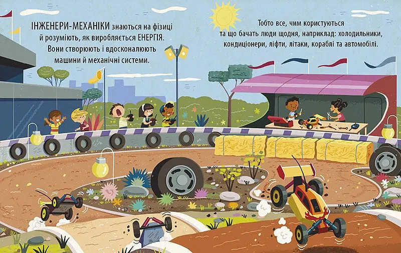 Книга Ранок Маленький Леонардо. Захопливий світ технічної творчості - Боб Купер (С1667004У) - фото 3