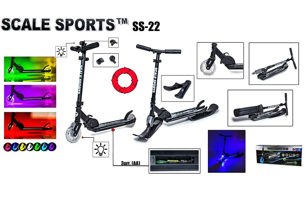 Самокат - снігокат 2 в 1 Scale Sports 65-75х50х11 см Чорний 000283508 - фото 2
