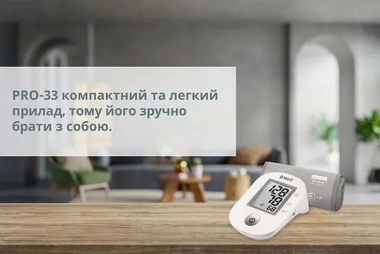Автоматичний тонометр PRO-33 (манжета розмір М без адаптера) B.Well - фото 10