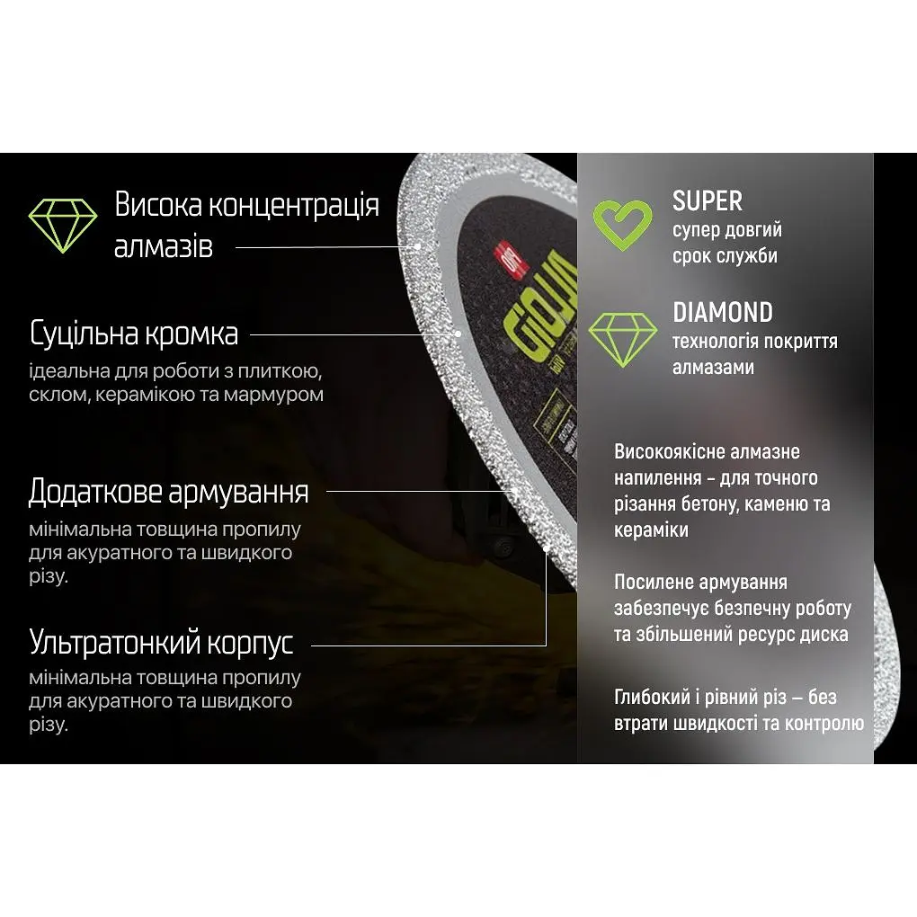 Диск алмазный Alloid Building Tools со сплошной кромкой ультратонкий 230 мм (DS-24230) - фото 8