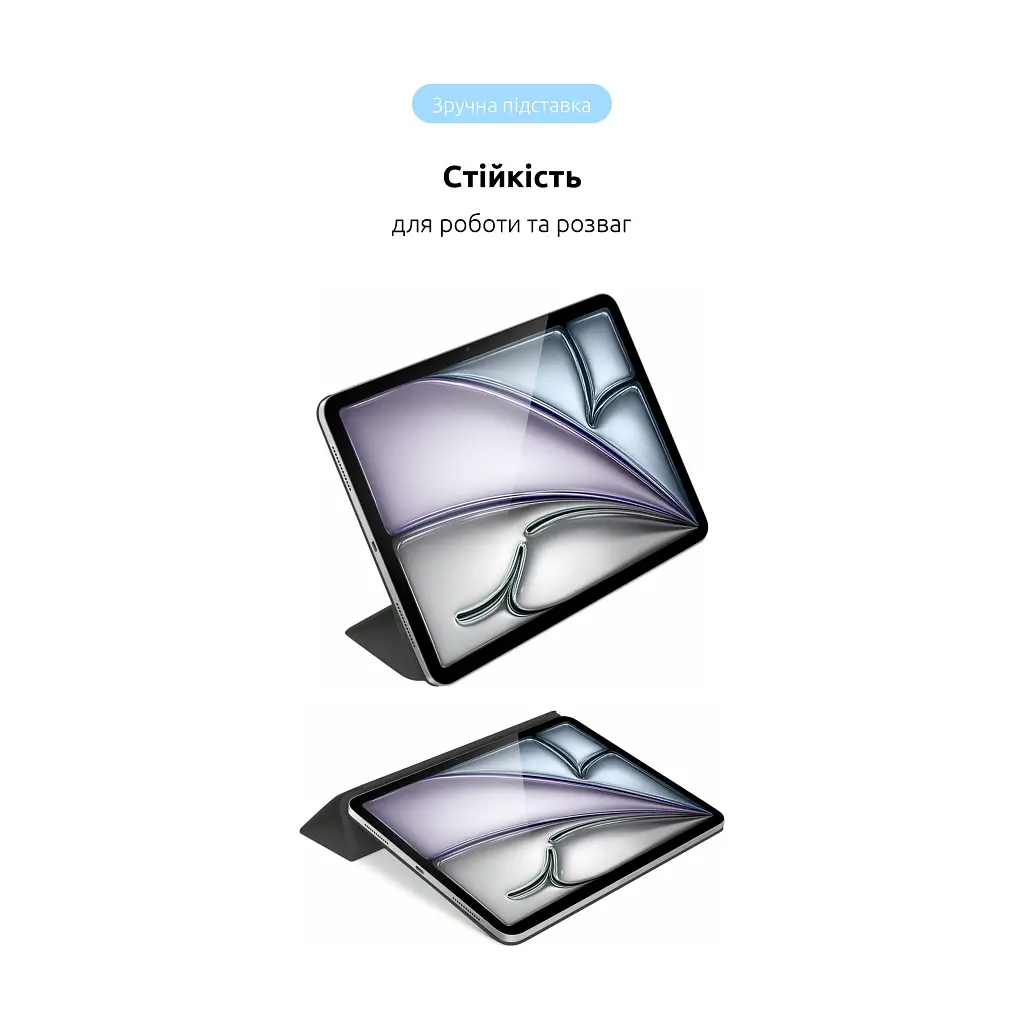 Чохол до планшета Armorstandart Smart Case iPad Air 11 2024 Charcoal Grey (ARM78143) - фото 5