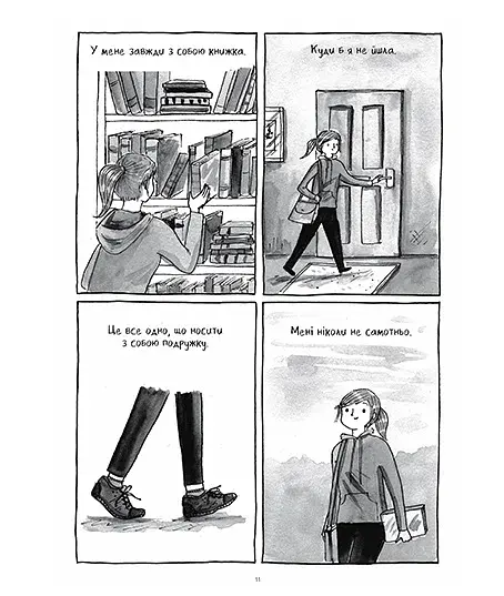 Книжки — то любов - фото 8