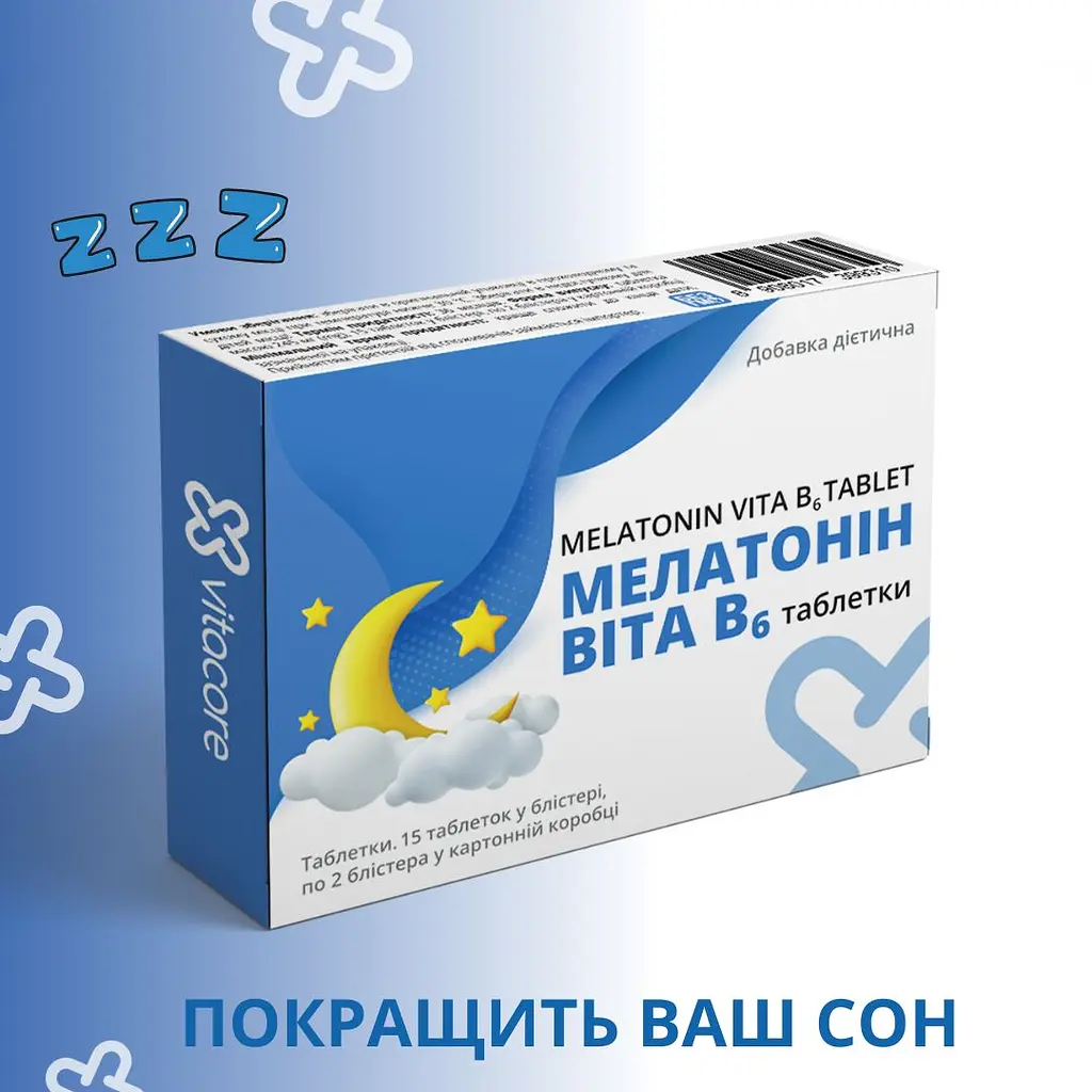 Мелатонин Вита В6 табл. 245 мг, тм Vitacore №30 - фото 2