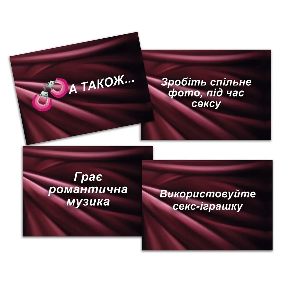 Карточная игра "SEX-рулетка" PlayRoom PLR-0011, 50000 вариантов развития событий - фото 7