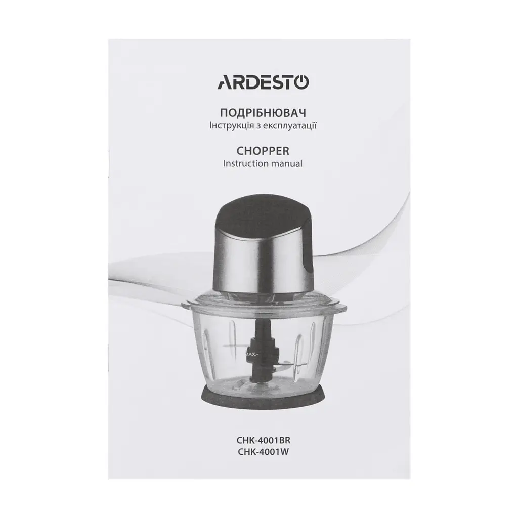 Подрібнювач ARDESTO CHK-4001W - фото 4