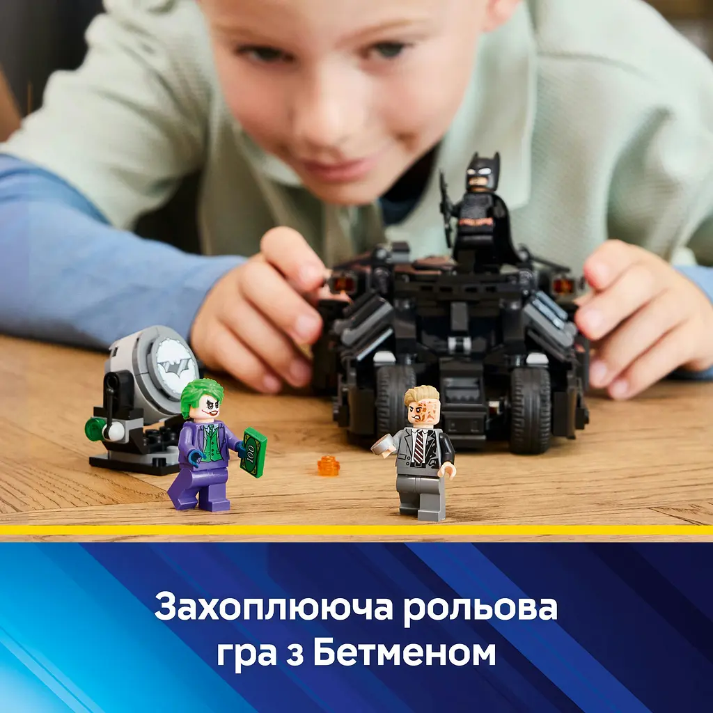 Уцінка. Конструктор LEGO DC Batman Бетмен Тумблер проти Дволикого і Джокера, 429 деталей (76303) - фото 12